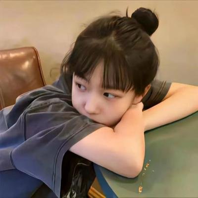 能不离最好还是别离